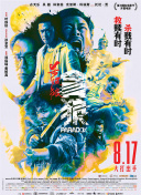 激情春色网